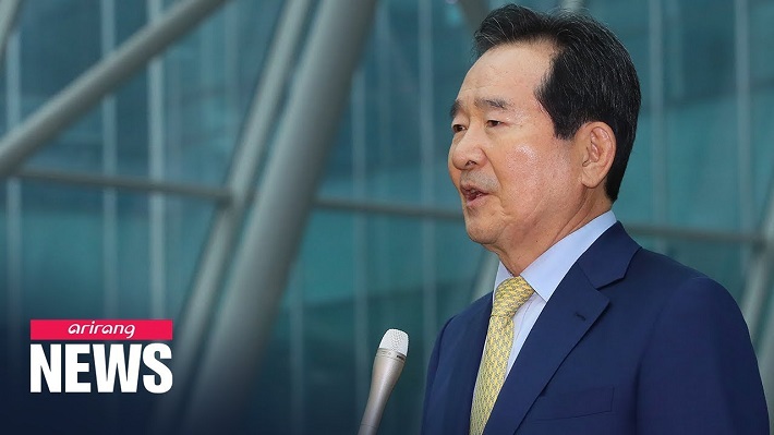 Chung Sye-kyun