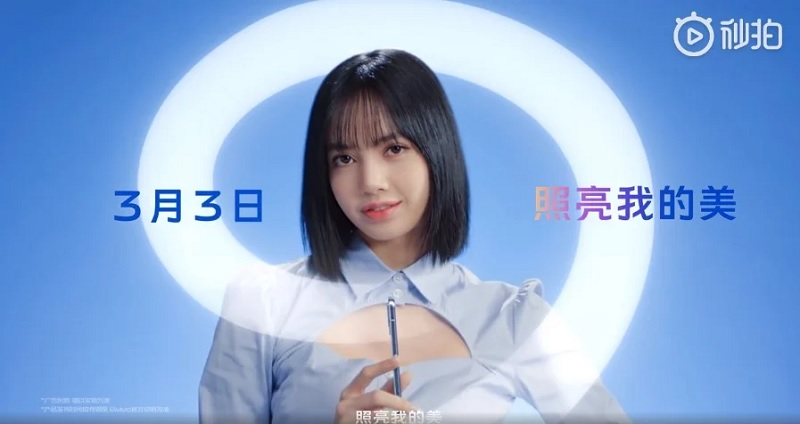 Vivo S9