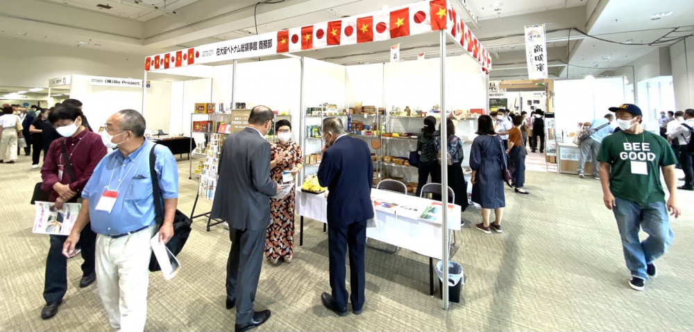 Gift Show 