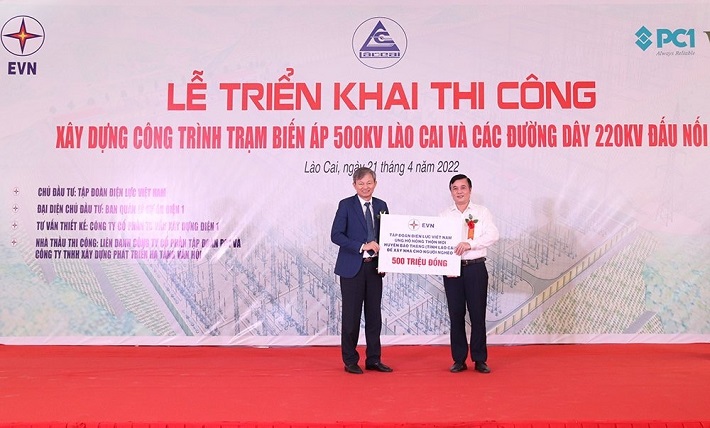 Trao tặng