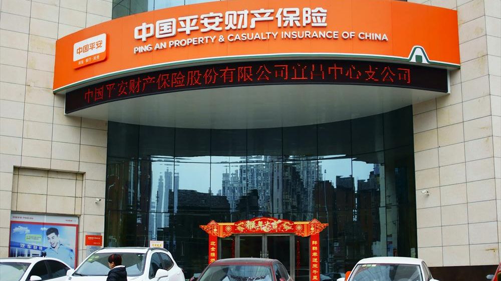 thương hiệu Bình An