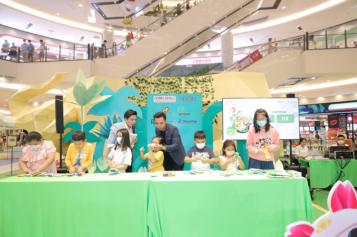 AEON MALL 