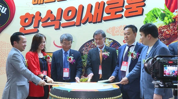 Triển lãm Link vào Cwin Cá Cược Thể Thao 2026 Quốc tế Seoul Food 2023 tại Hàn Quốc