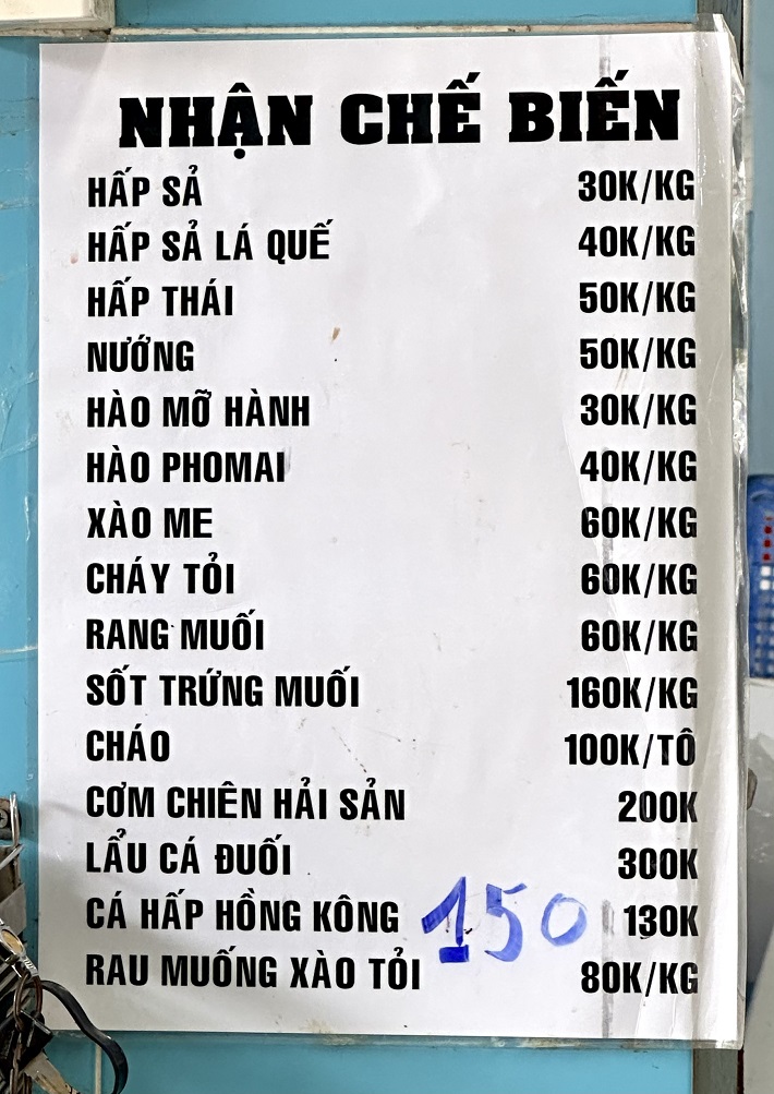 chợ Xóm Lưới. Đây là nơi tập trung tất cả các loại hải sản do ngư dân đánh bắt được.