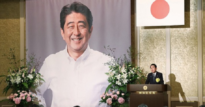 Abe Shinzo