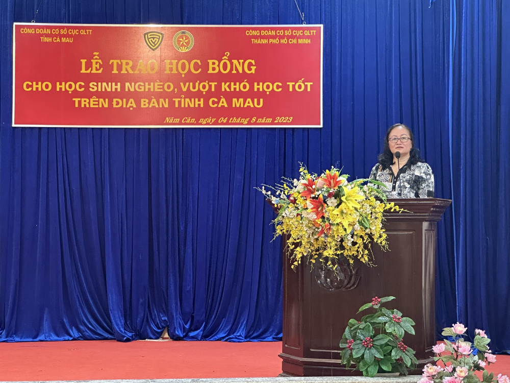 quỹ khuyến học