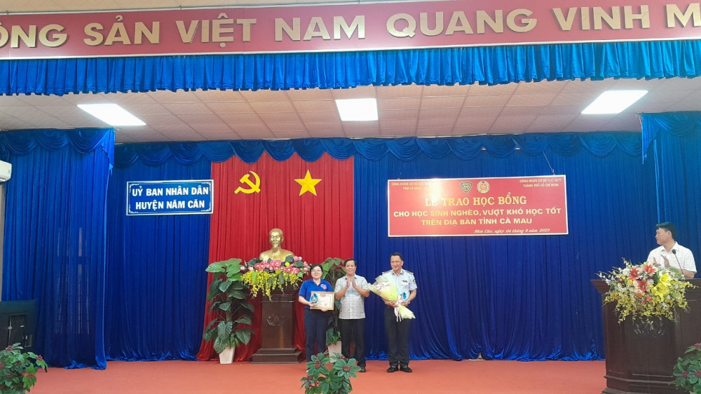 quỹ khuyến học