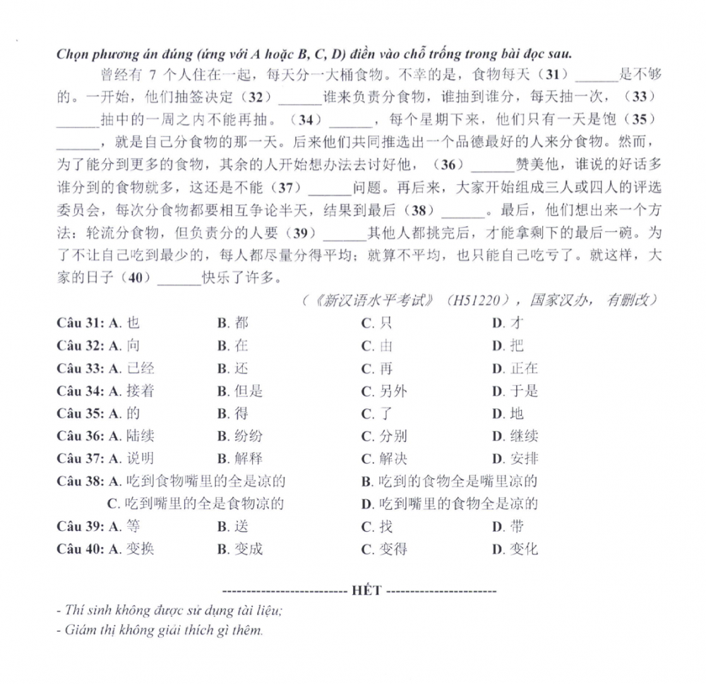 Đề thi Tiếng Trung tốt nghiệp THPT từ năm 2025 (đề minh họa)