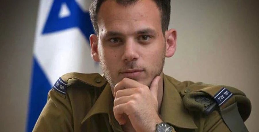 Eliezer Feldstein
