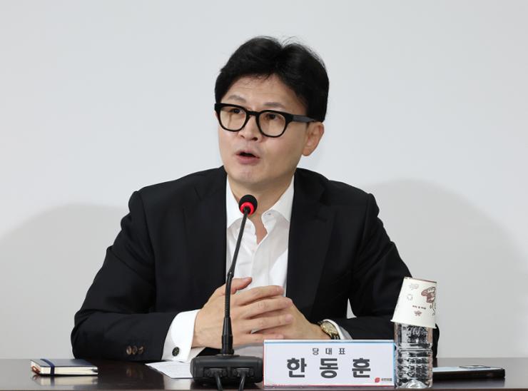 Han Dong Hoon