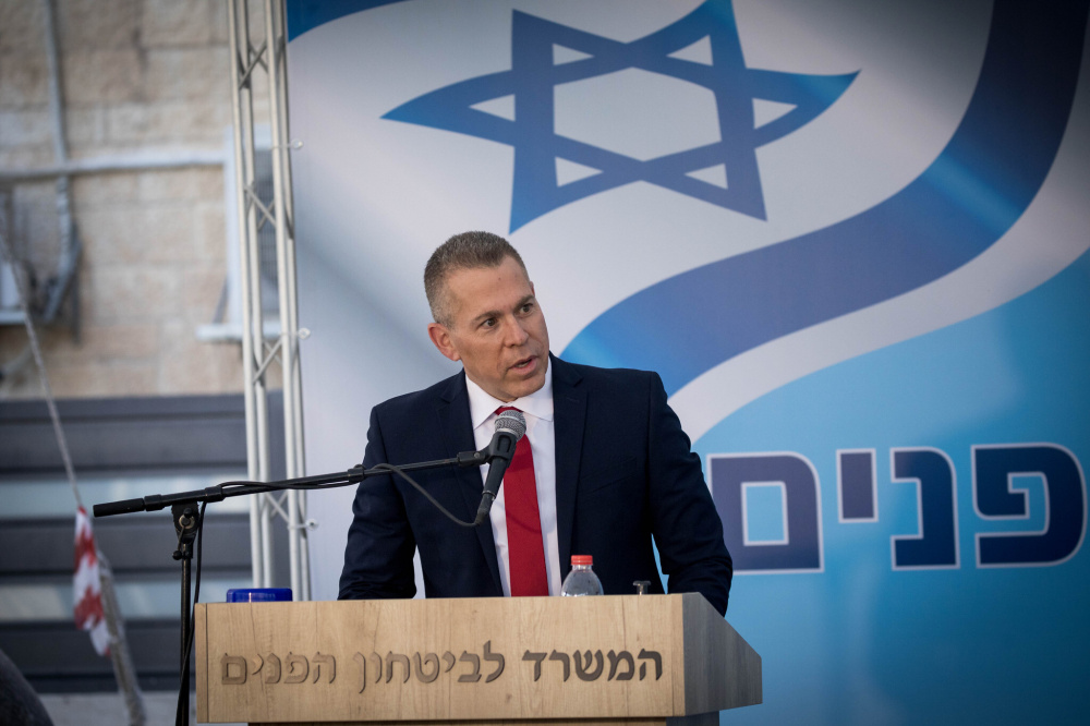 Gilad Erdan