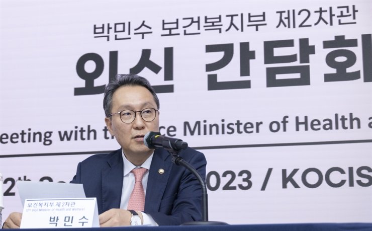 Park Min-soo