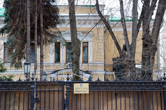 Tòa nhà đại sứ quán Ukraine