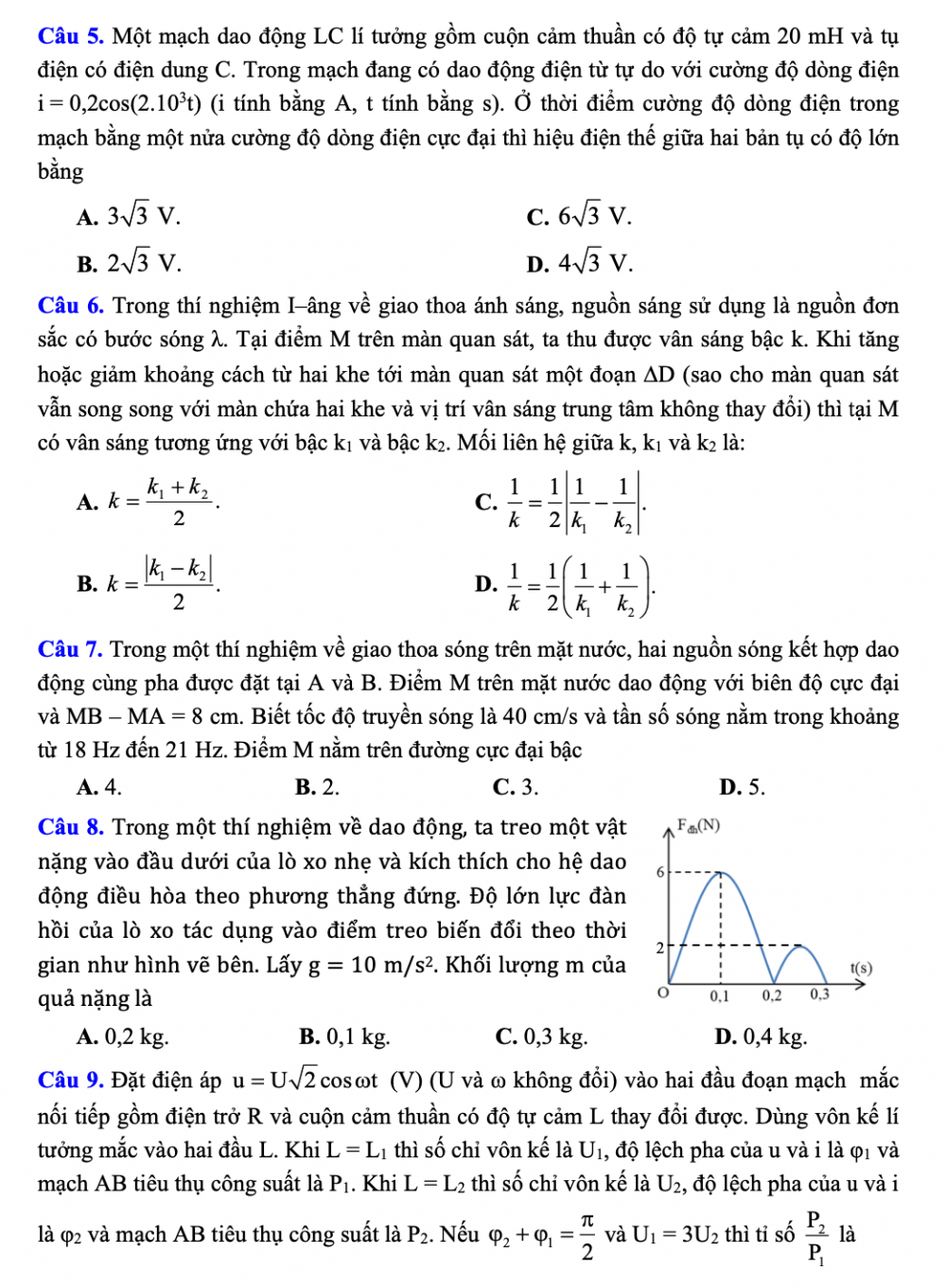 Các trường Công an