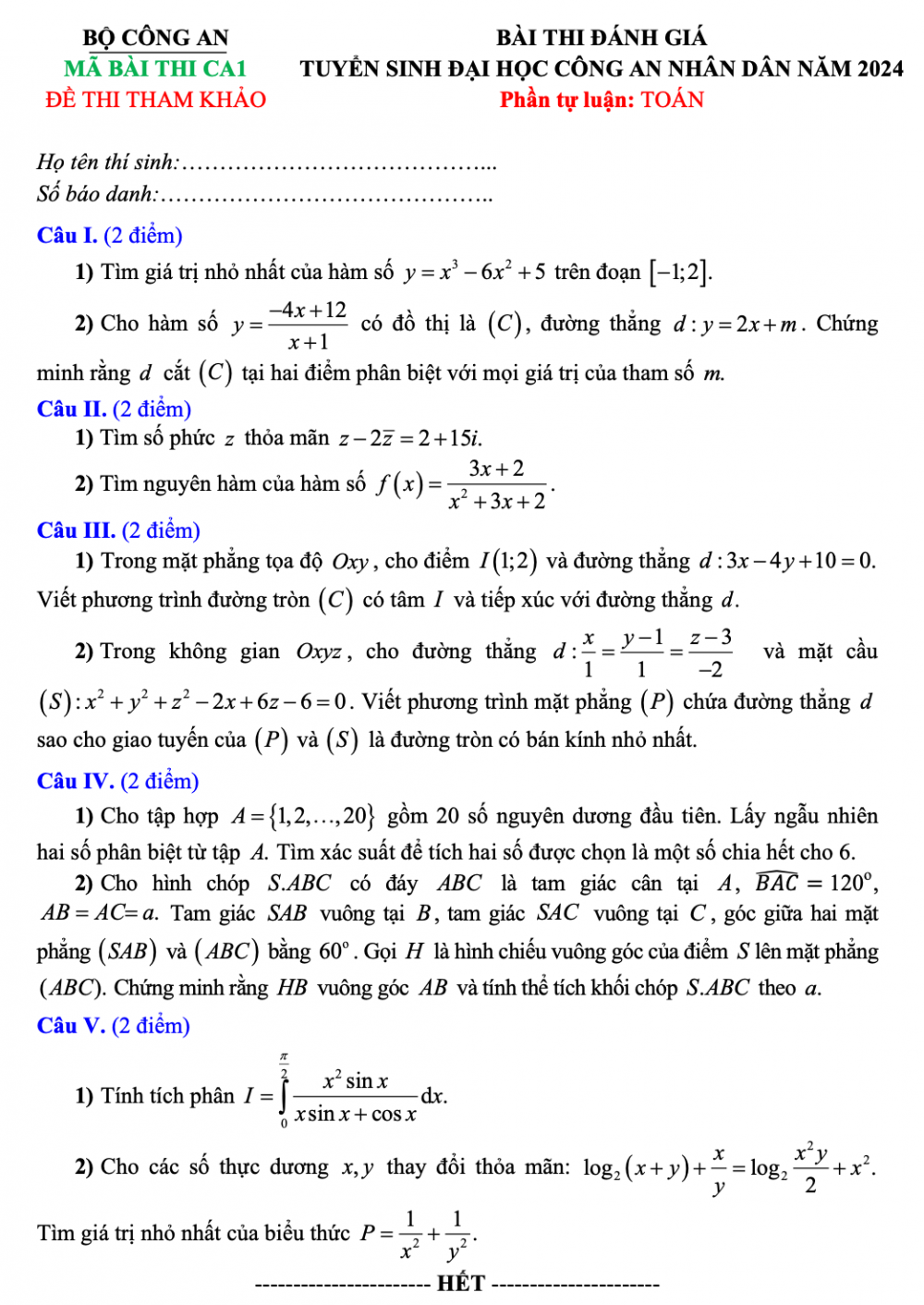 Các trường Công an