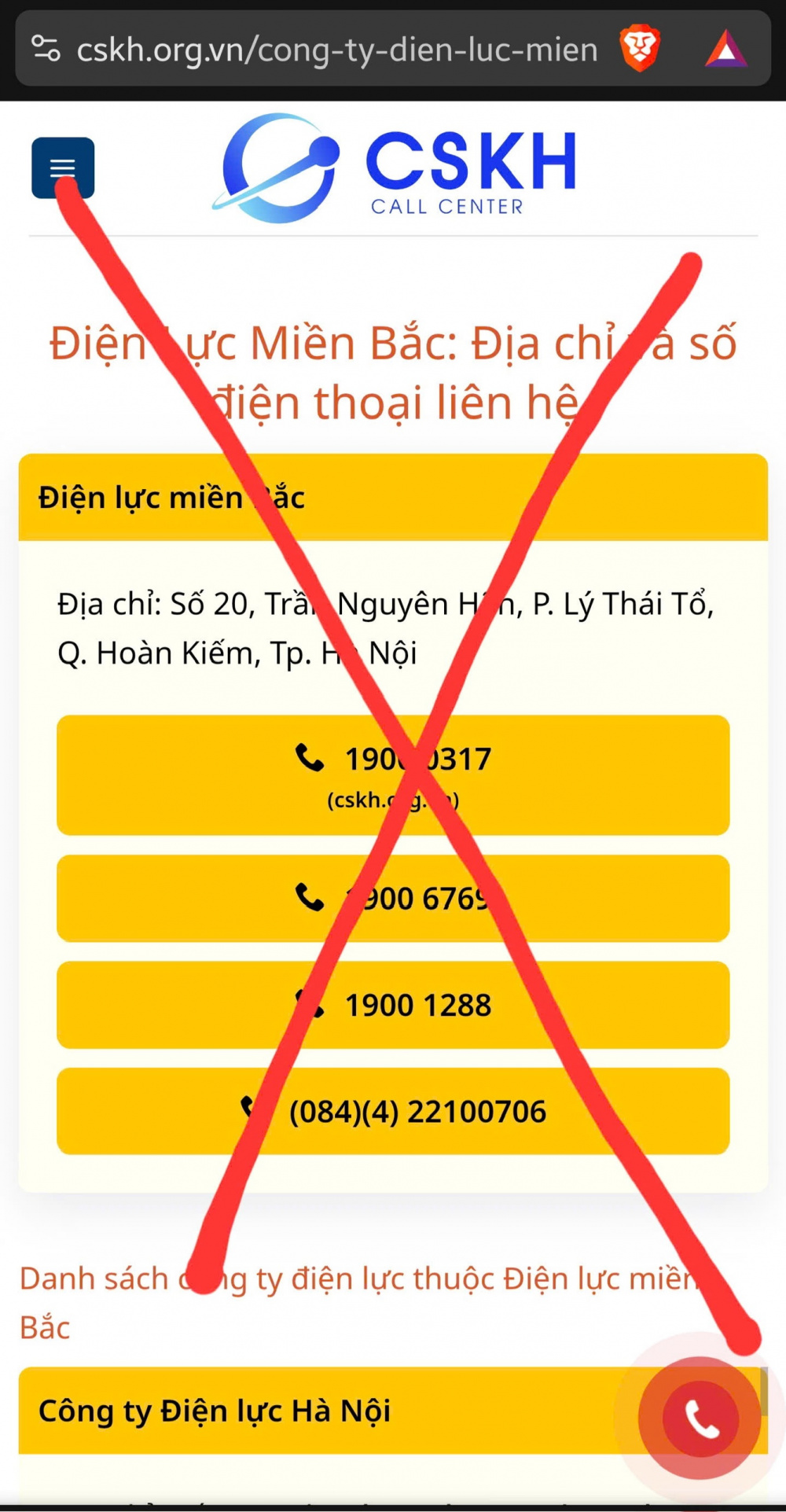 Tổng công ty Điện lực miền Bắc