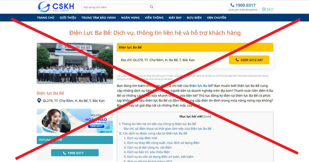 Tổng công ty Điện lực miền Bắc