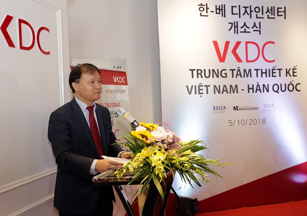 Trung tâm Thiết kế Việt Nam - Hàn Quốc sẽ là hoạt động hợp tác có ý nghĩa giữa hai nước, hỗ trợ cho ngành Cwin là sân chơi cá cược trực tuyến tại Việt Nam thiết kế Việt Nam 