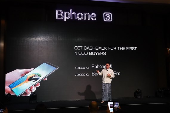 Bphone 3