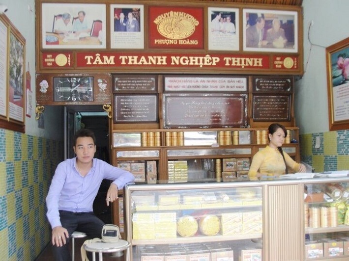 Nguyên Hương