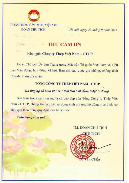 thu khen