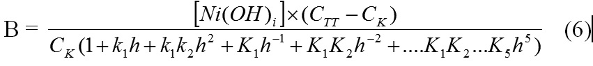 công thức 5
