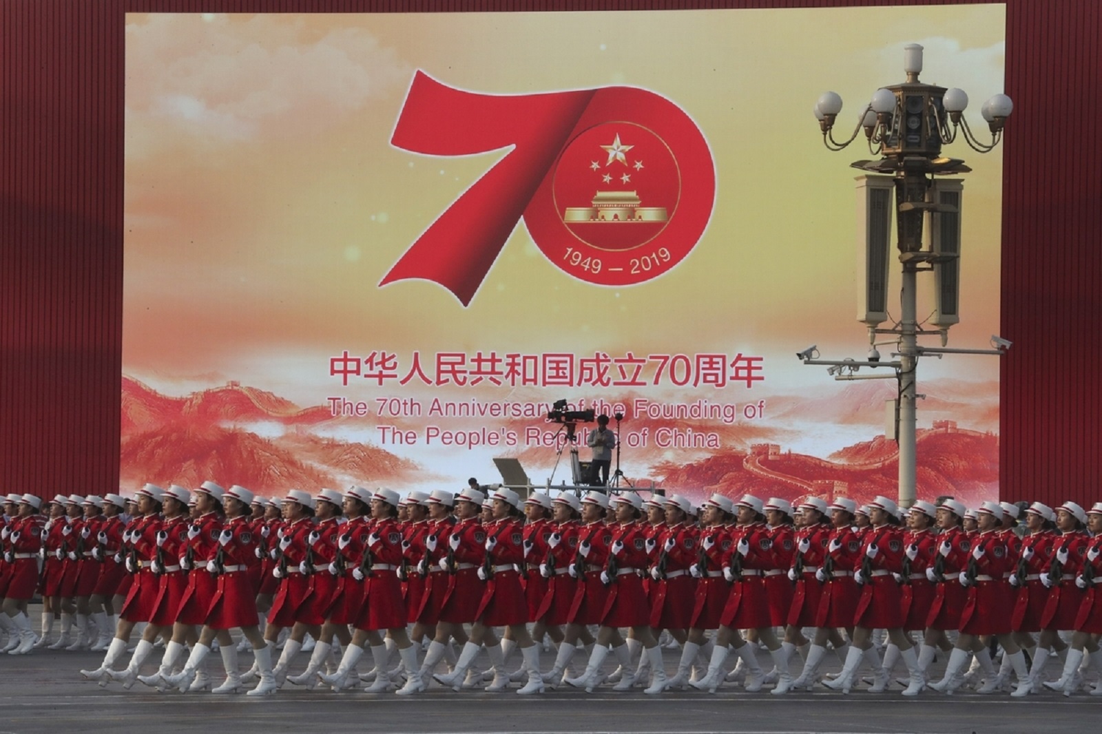 Quốc khánh Trung Quốc