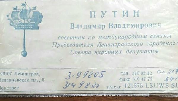 Danh thiếp của ông Putin