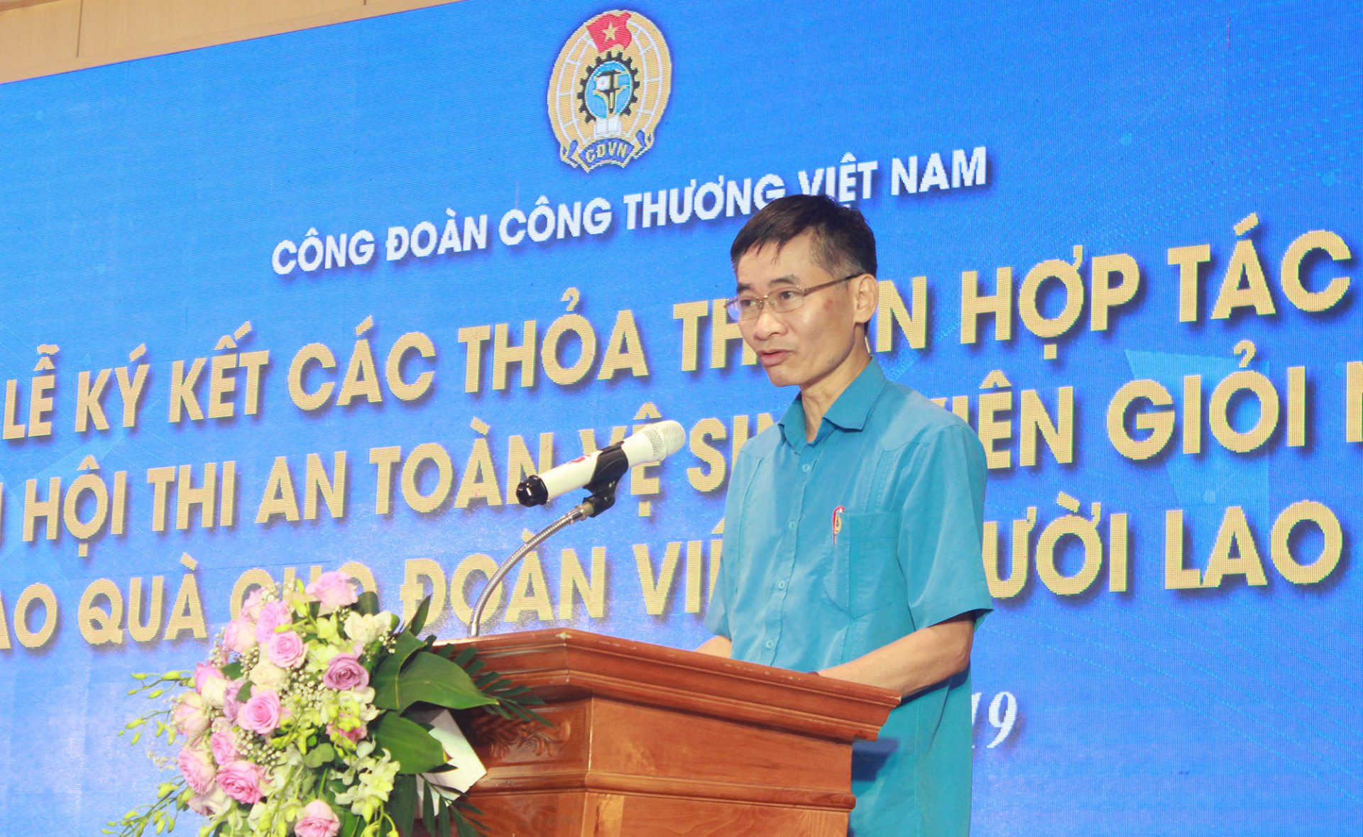 Công đoàn Công Thương Việt Nam