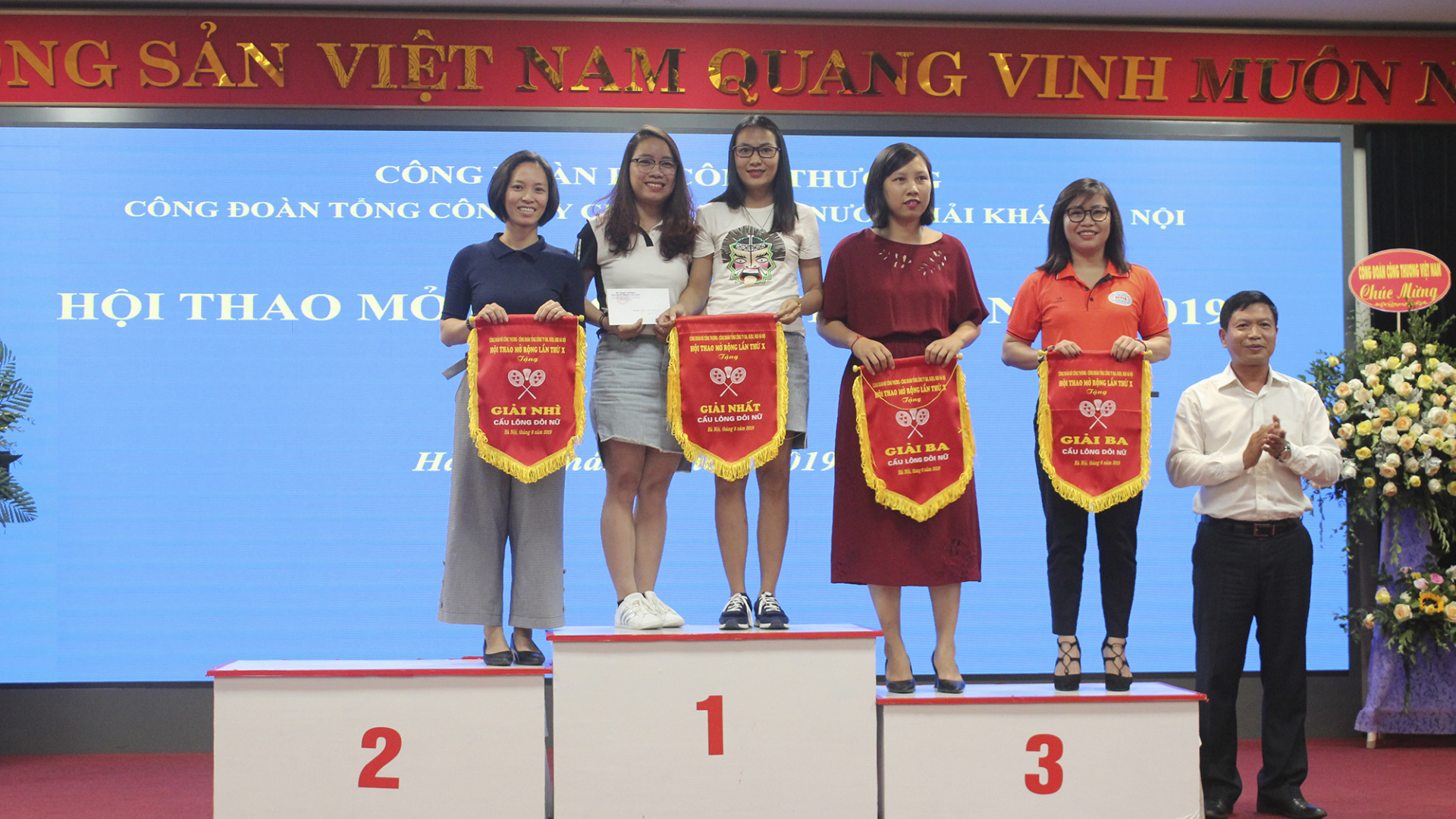 Hội thao Bộ công thương mở rộng lần thứ 10