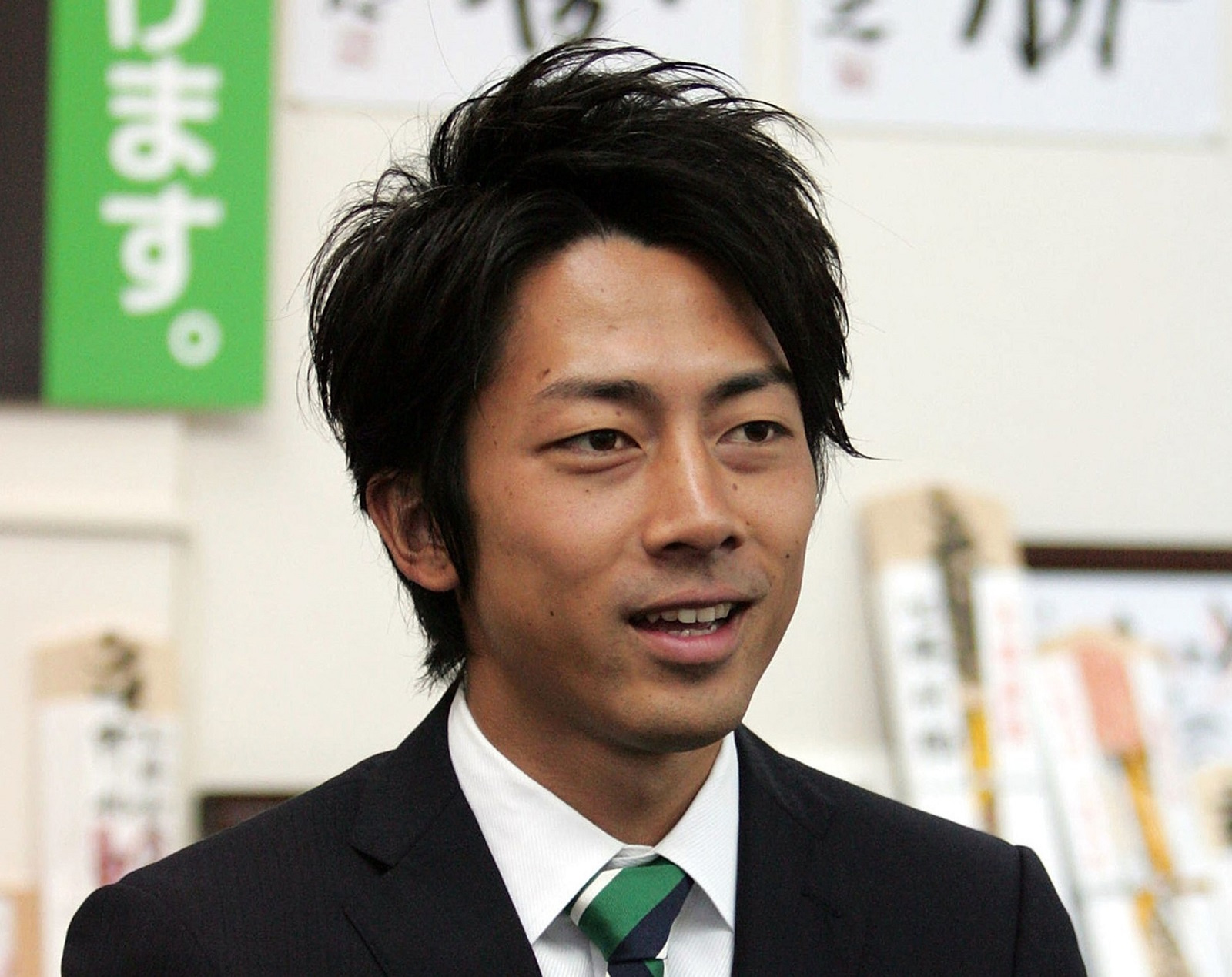 Shinjiro Koizumi