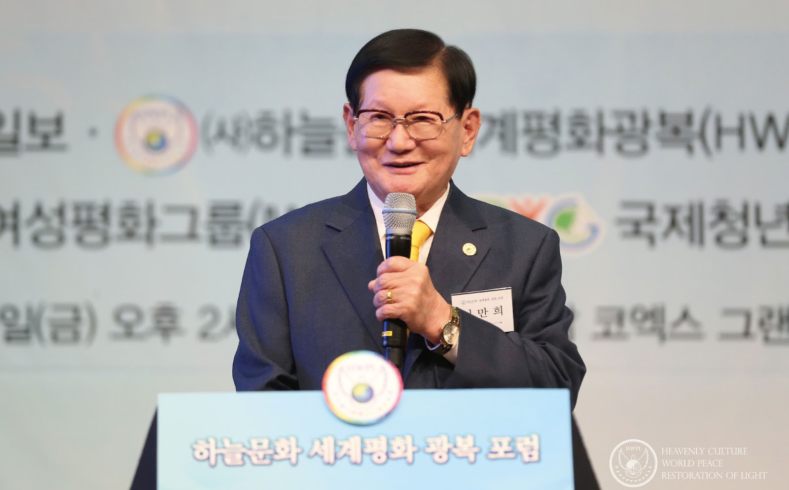 Lee Man-hee