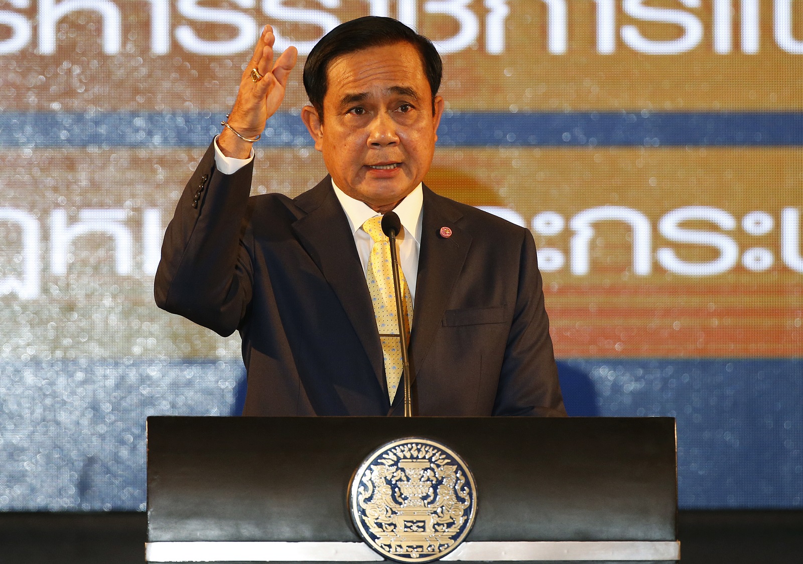 Prayut Chan-o-cha