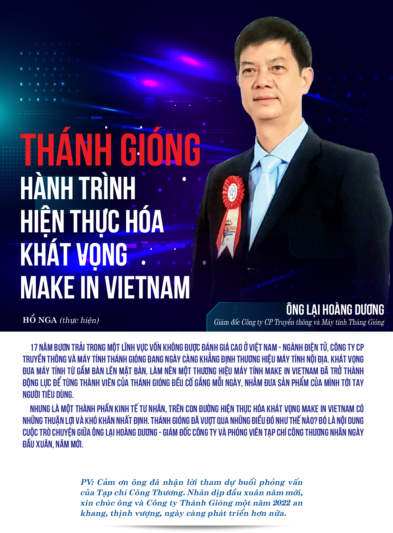 Máy tính Thánh Gióng