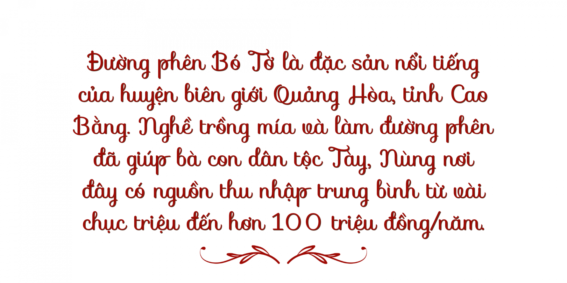 duong