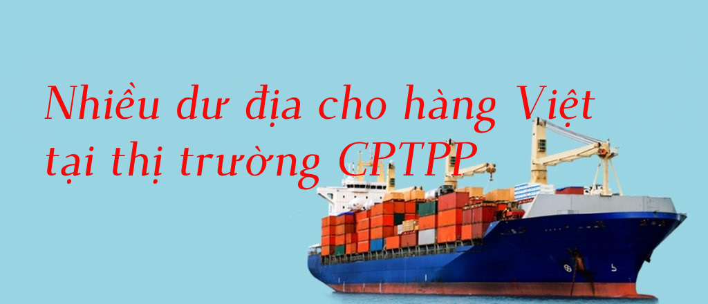 dư địa
