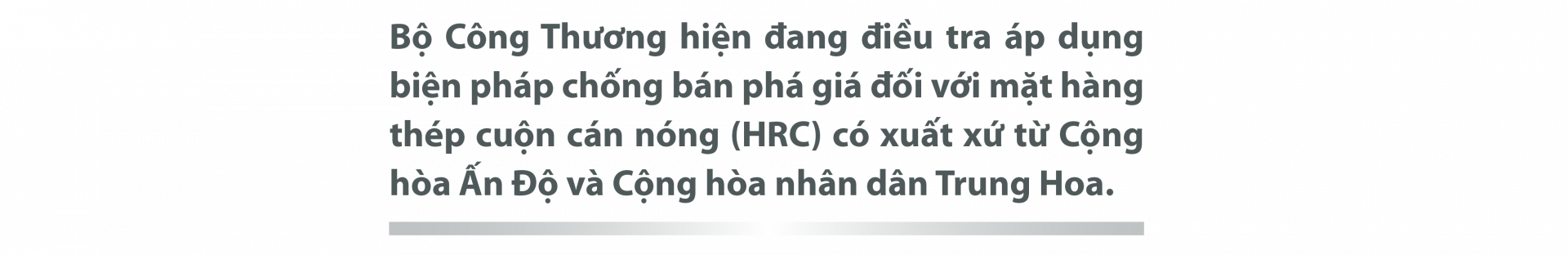 Điều tra áp dụng biện pháp chống bán phá giá đối với mặt hàng thép cuộn cán nóng