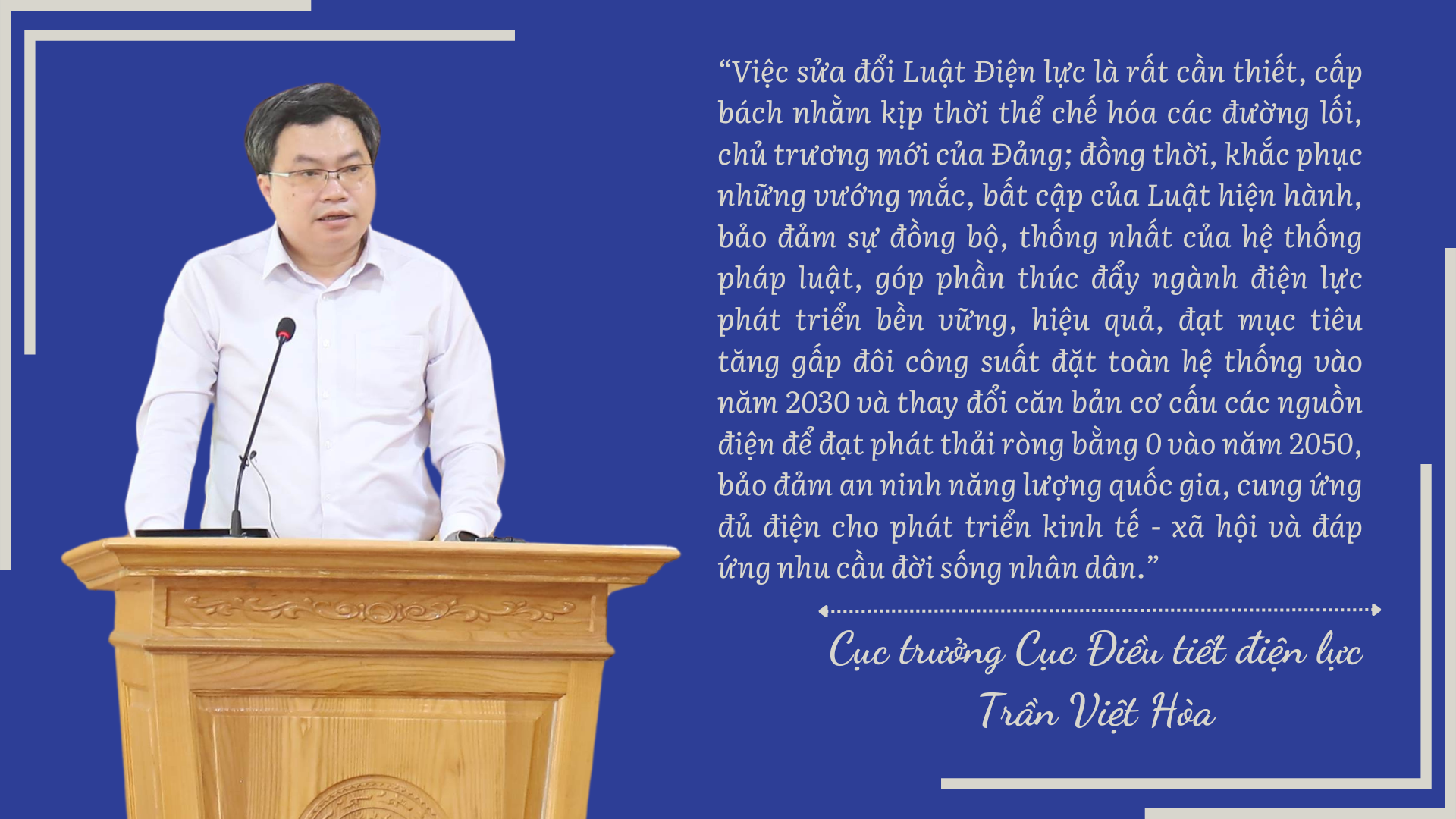 Sửa đổi Luật Điện lực là rất cần thiết, cấp bách