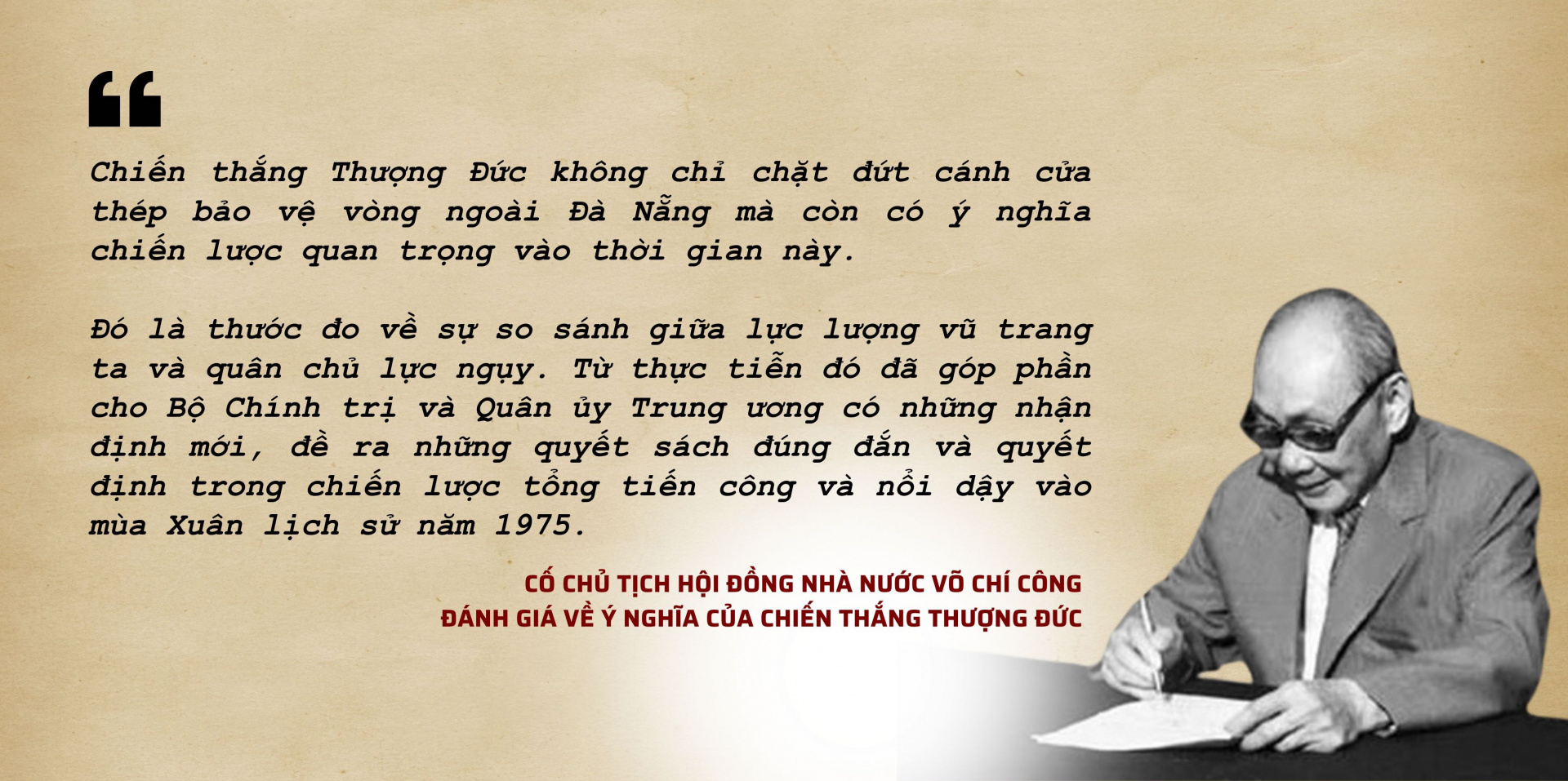 Chiến thắng Thượng Đức