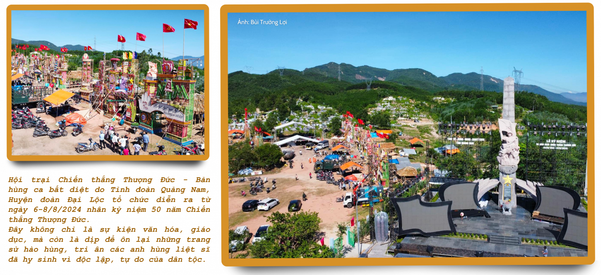 Hội trại Thượng Đức