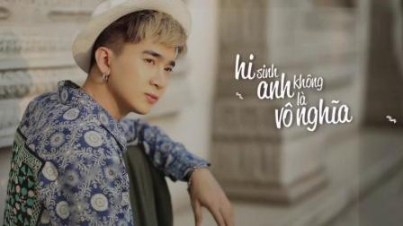 Dịch vụ Kỹ thuật Dầu khí (PVS) có thể ghi nhận lợi nhuận từ loạt dự án điện gió từ quý 4/2023