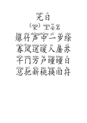 Hàng ngàn người hưởng ứng Giải chạy "Tự hào hàng Việt Nam"