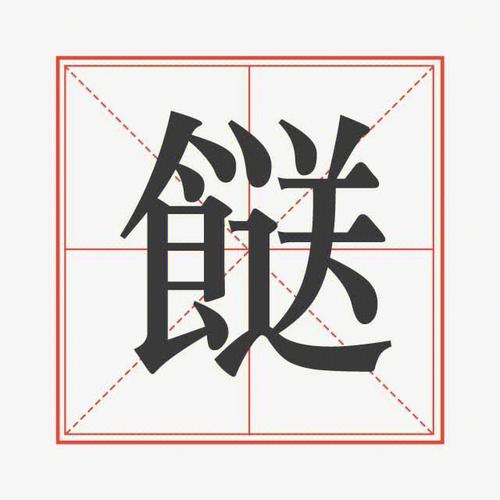 Khánh thành trụ sở Cục Quản lý thị trường tỉnh Quảng Ngãi