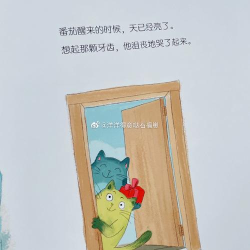 Thaco Industries: Cải tiến thành công dây chuyền in bao bì 5 màu
