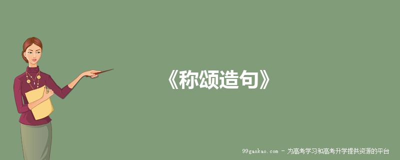Thanh Hóa: Khánh thành nhà máy Cwin là sân chơi cá cược trực tuyến tại Việt Nam SAB Việt Nam trị giá hơn 1.400 tỷ đồng