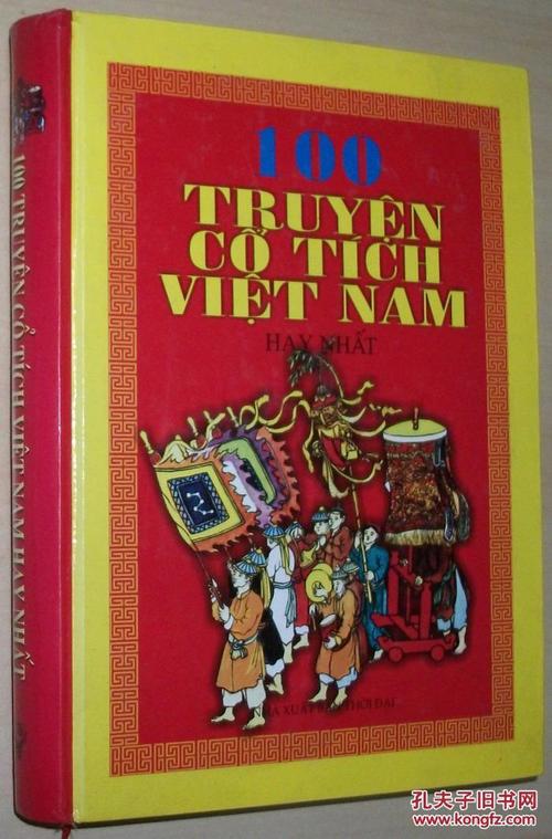 Triển khai chuyển đổi Quy tắc xuất xứ Cwin Đăng Ký + 1888k trong Hiệp định ASEAN - Hàn Quốc