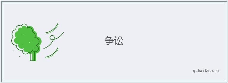 Thế giới Di động (MWG) bán 5% vốn chuỗi Bách Hoá Xanh cho nhà Cwin800 hàng ngàn khuyến mãi Trung Quốc