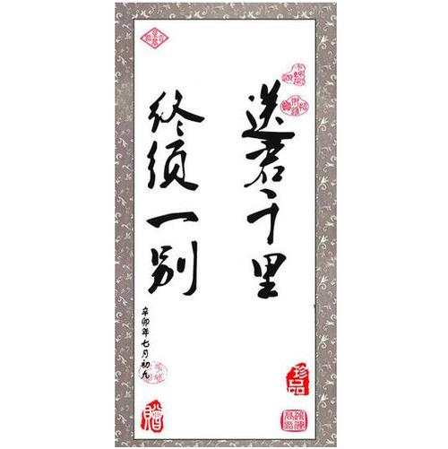 Kiến nghị tăng số ngày nghỉ thai sản cho người cha để chăm sóc vợ con
