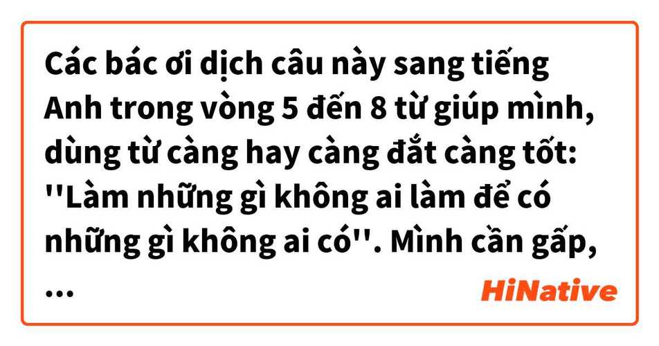 Trong tiếng Anh Mirage có nghĩa là "Ảo vọng"